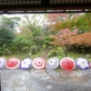 Thumbnail of related posts 047